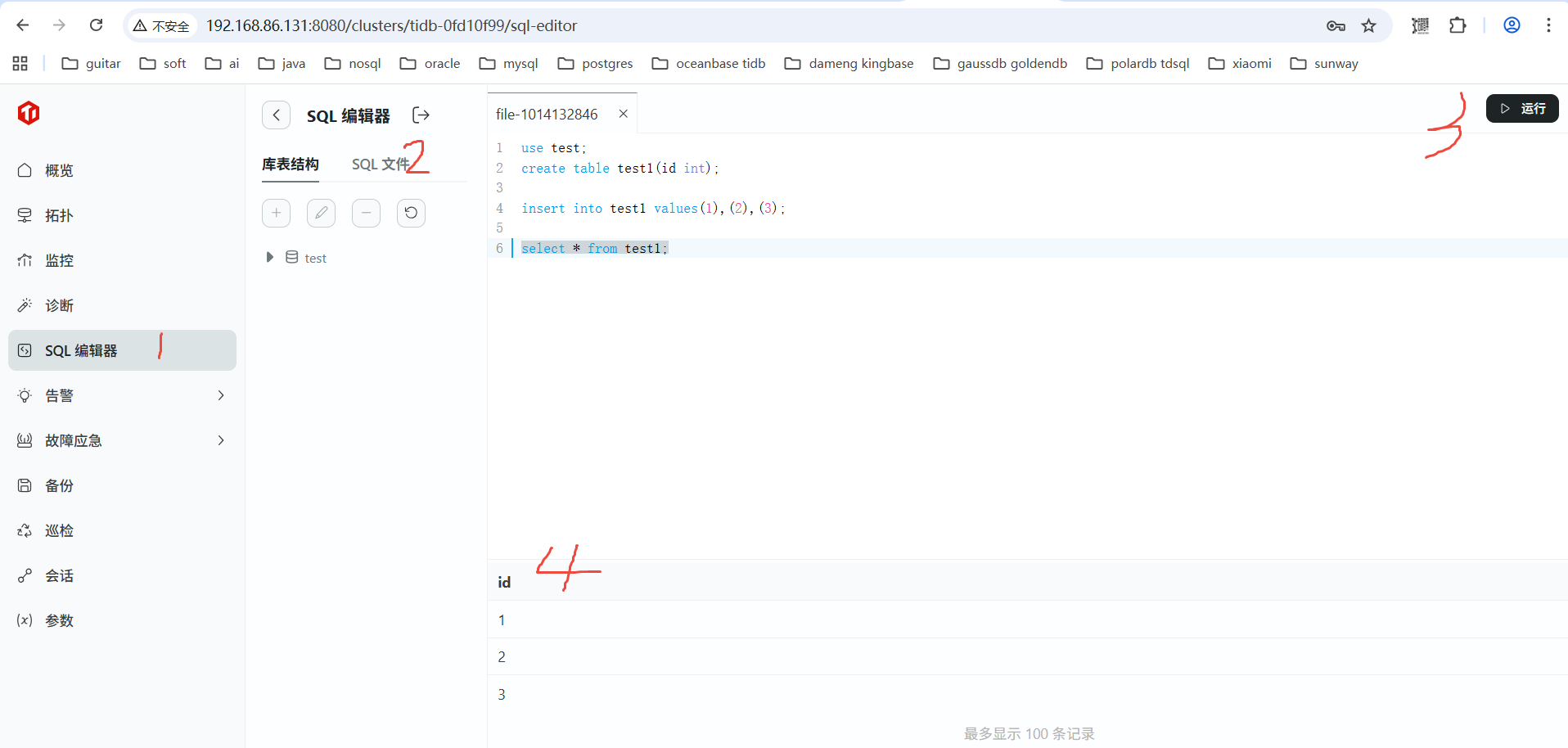 企业微信截图_17604239401938.png
