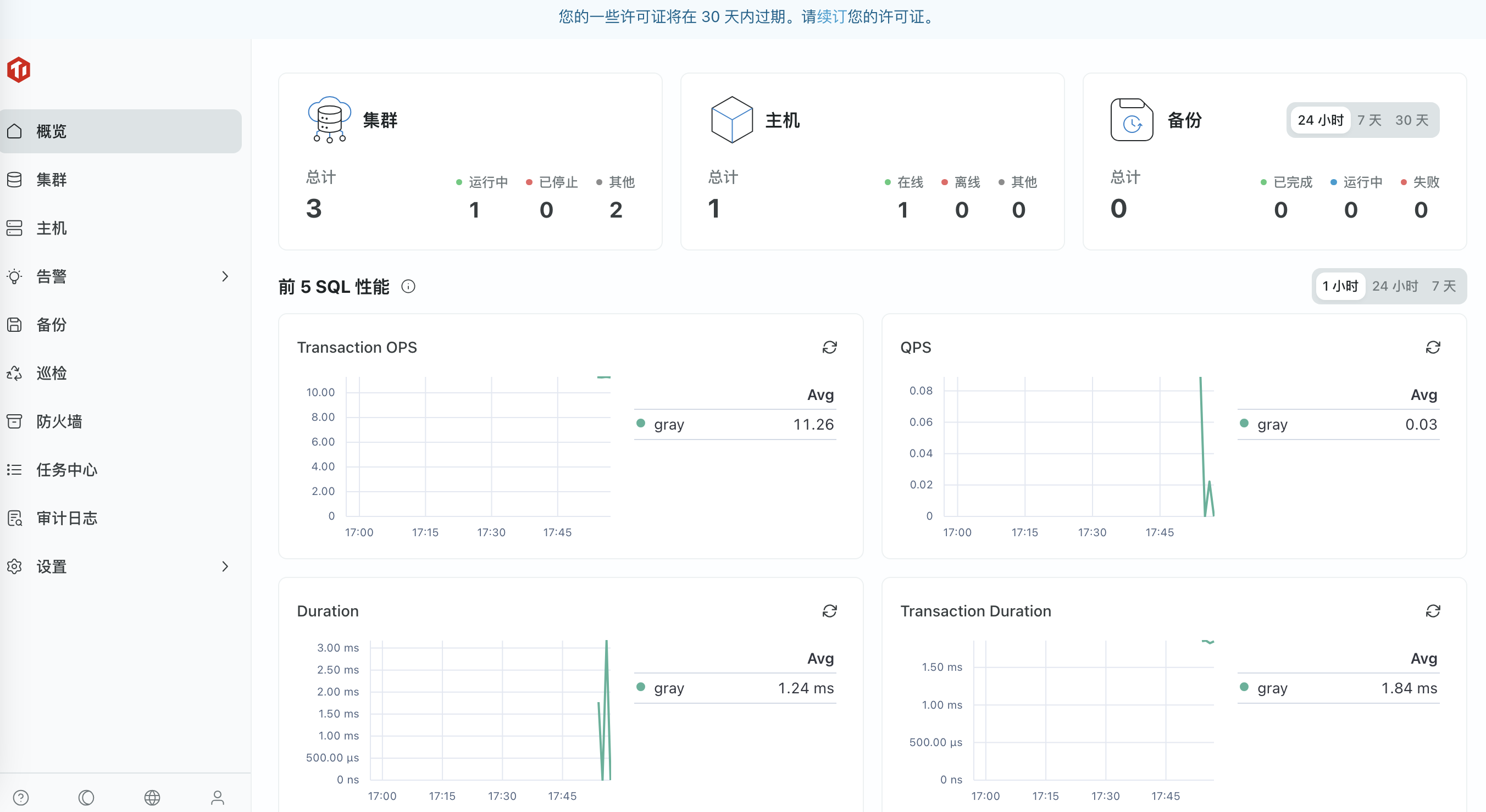 企业微信20250821-175714@2x.png