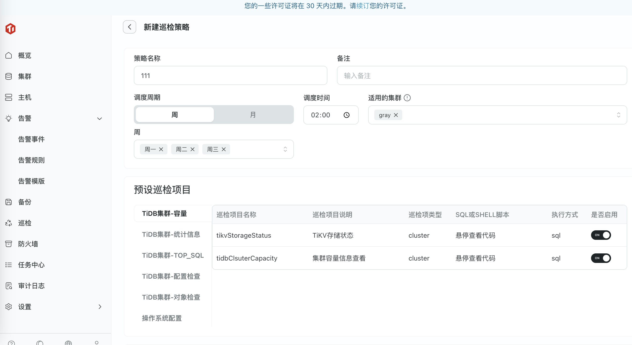 企业微信20250821-180505@2x.png