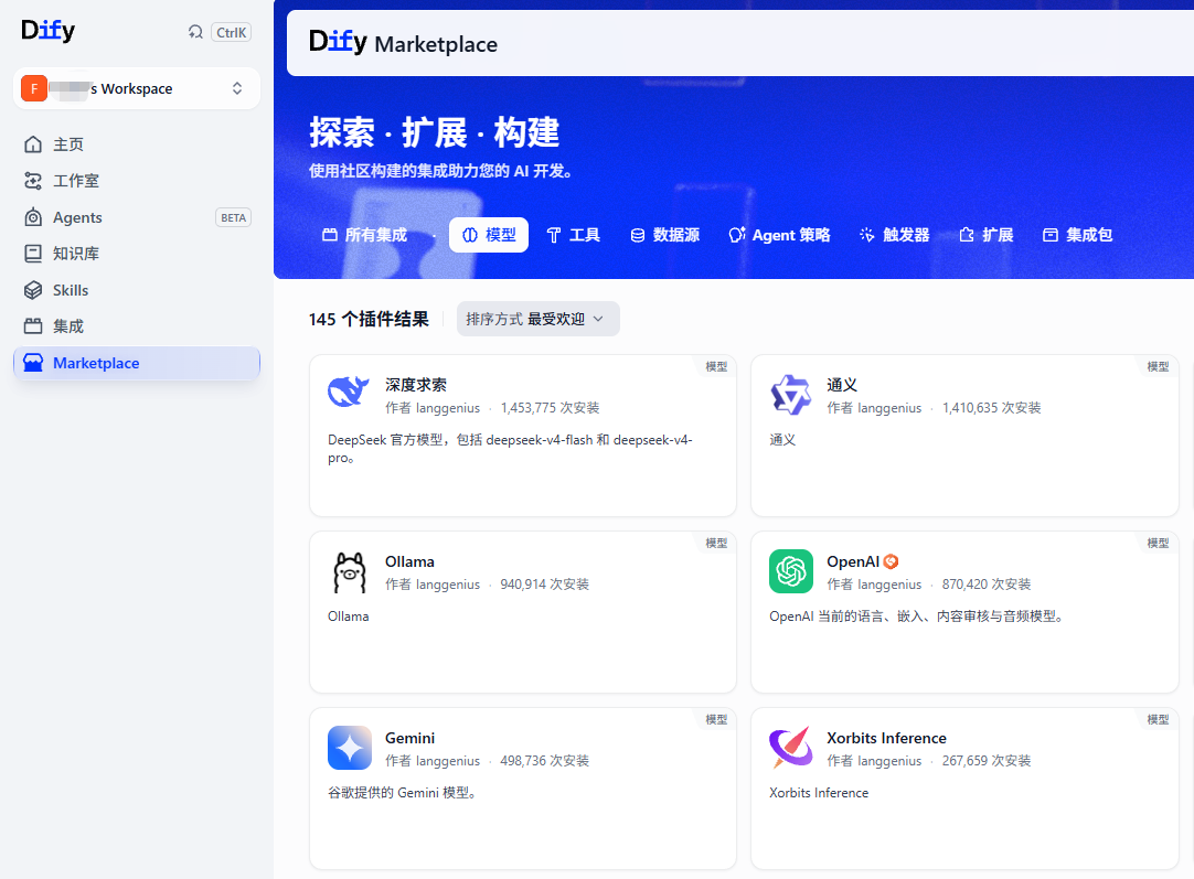 大模型
