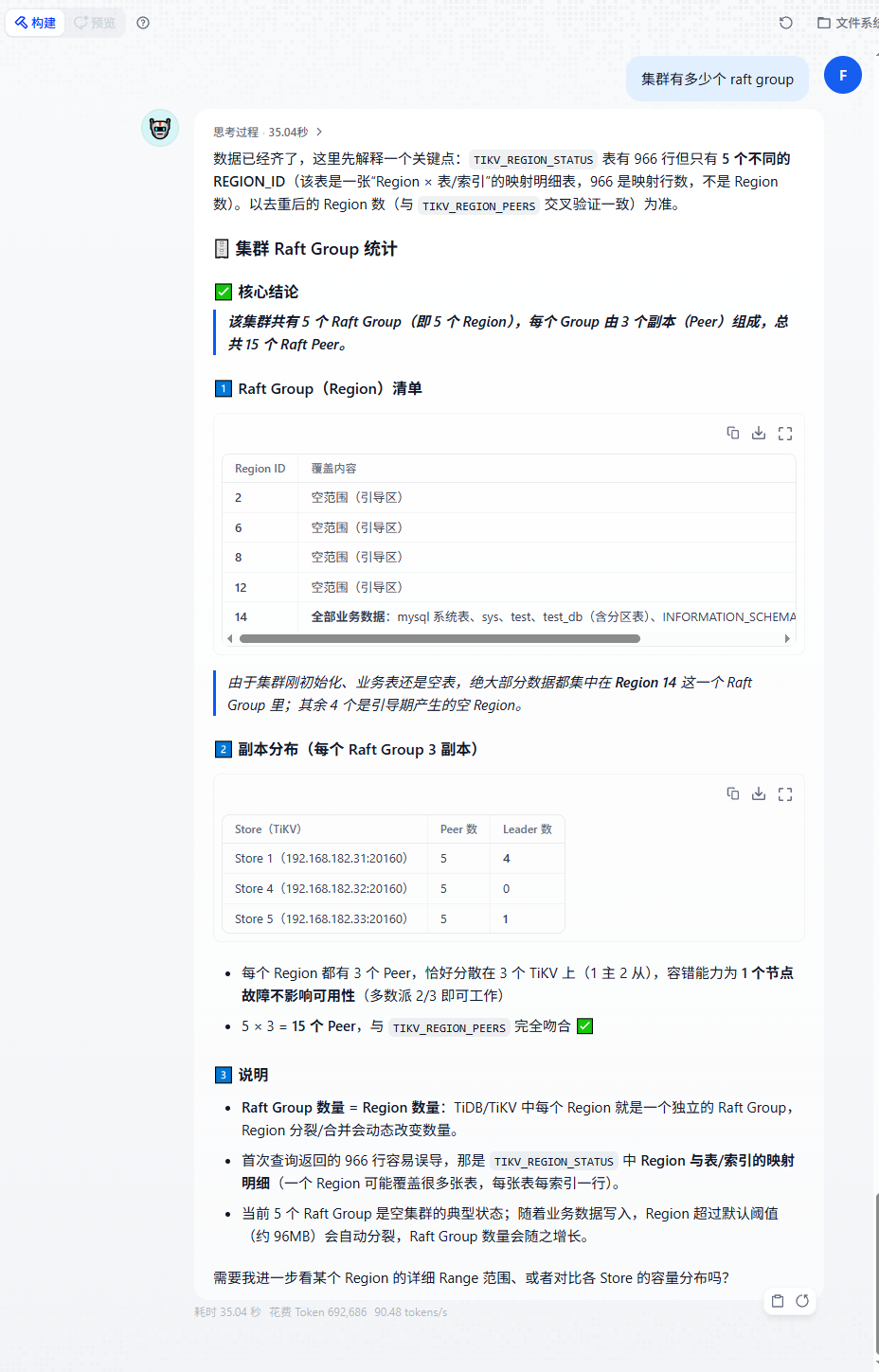 case2-2