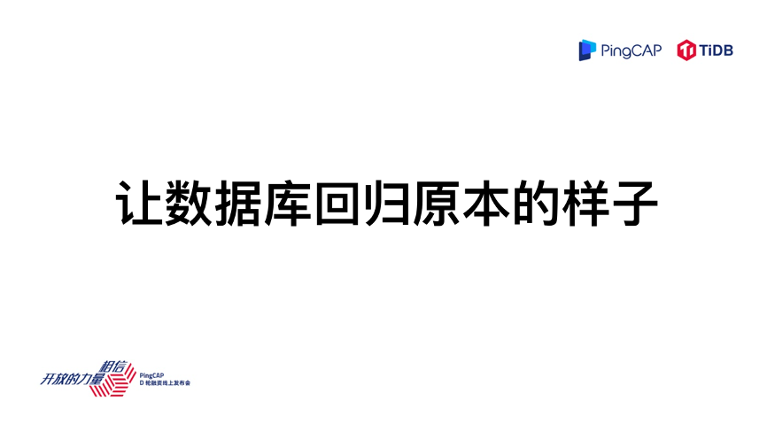 22-原本的样子