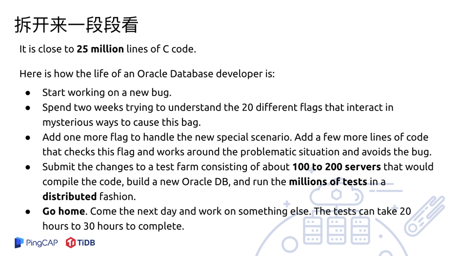 图 8 Oracle 开发者 fix bug 的过程