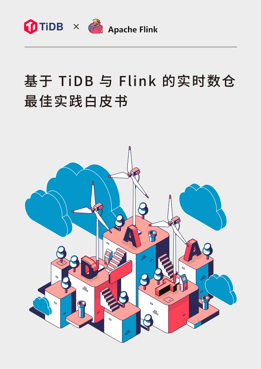 Flink-1.png
