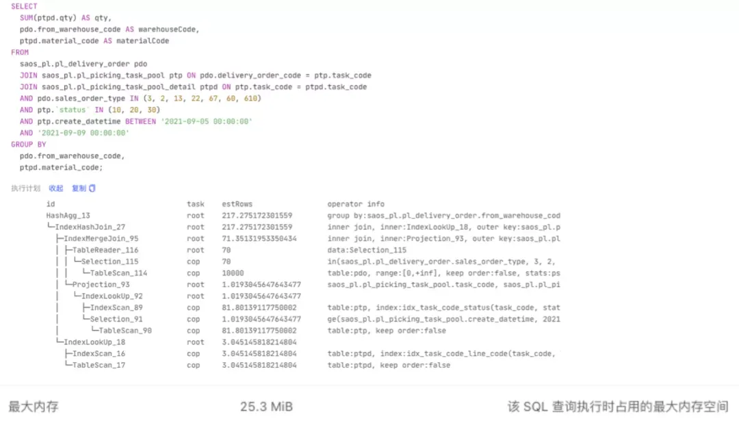 理想汽车 HTAP 03.webp