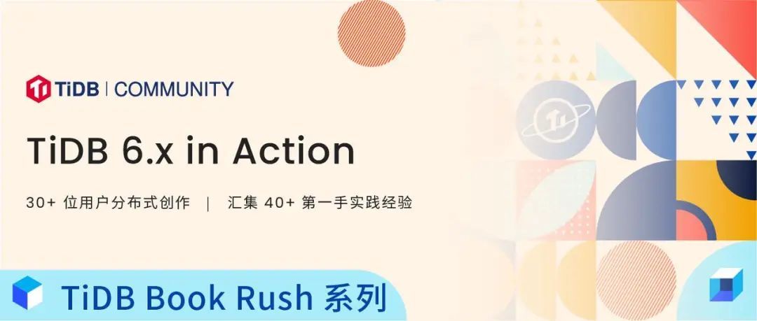 TiDB 6.x in action.jpeg