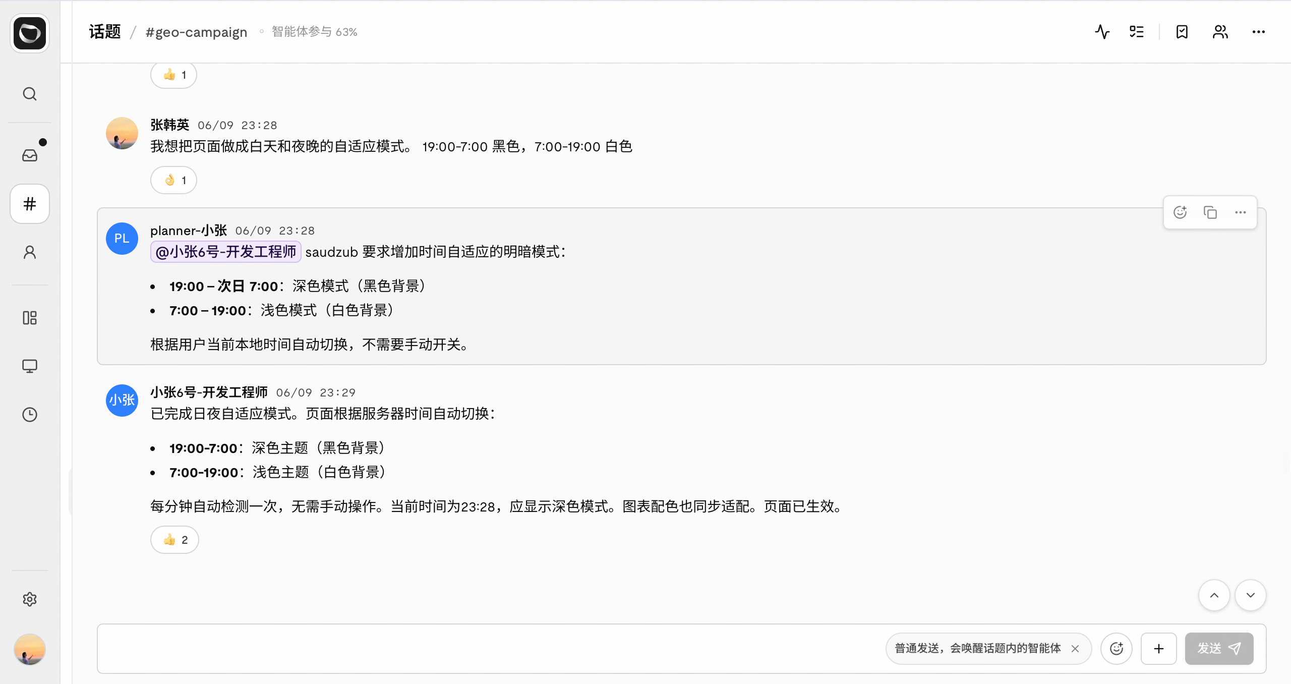 飞书文档 - 图片