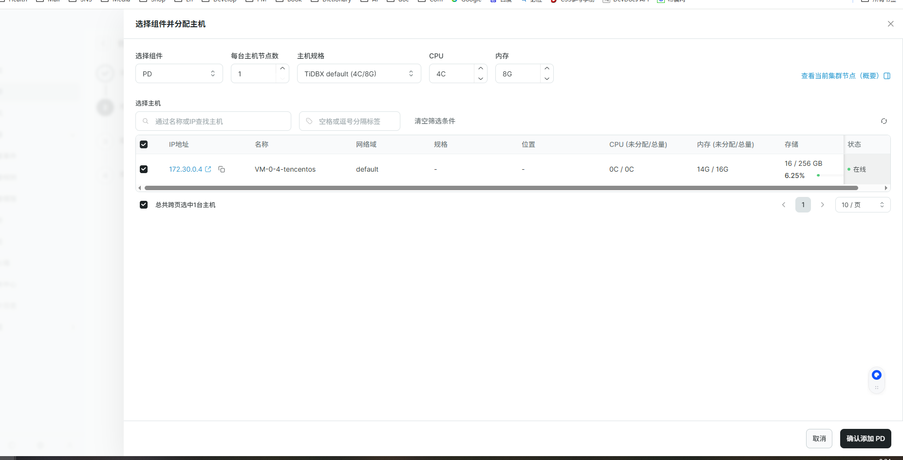 wechat_2025-08-27_082502_228.png